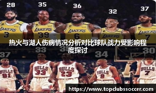 世预赛直播