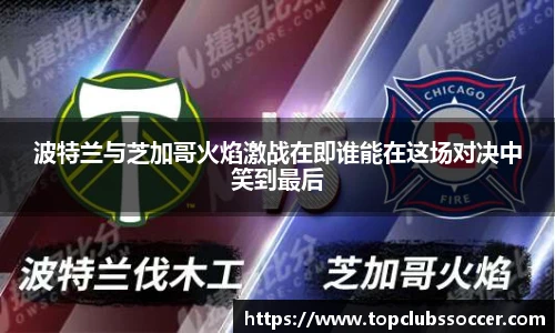 世预赛亚洲区