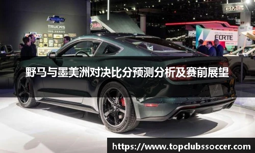世预赛亚洲区