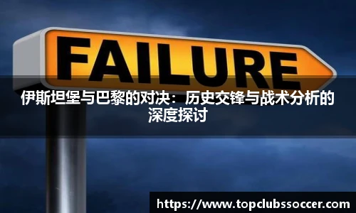 世预赛亚洲区