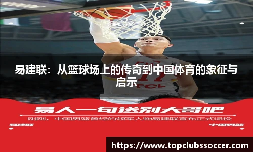 世预赛亚洲区