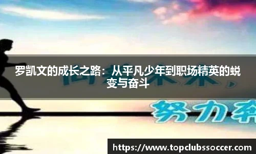 世预赛亚洲区